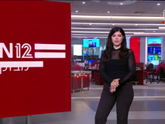 08miv_vtr2_n20251104_v1 (צילום: חדשות)