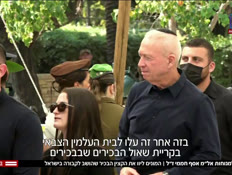 20asaf_vtr2_n20251104_v1 (צילום: חדשות)