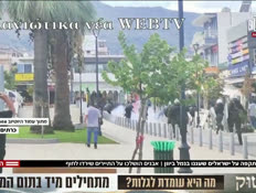 20greece_vtr2_n20251104_v1 (צילום: חדשות)