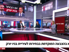 20hazbaa_vtr2_n20251104_v1 (צילום: חדשות)