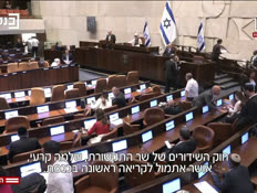 20hoktikshoret_vtr2_n20251104_v1 (צילום: חדשות)