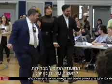 20yom_vtr2_n20251104_v1 (צילום: חדשות)