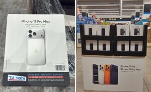 אייפון 17 באושר עד  (צילום: facebook)