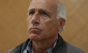 "ואנונו" (צילום: כאן 11)