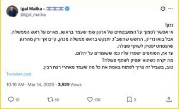 תיאוריות קונספירציה סביב רצח רבין