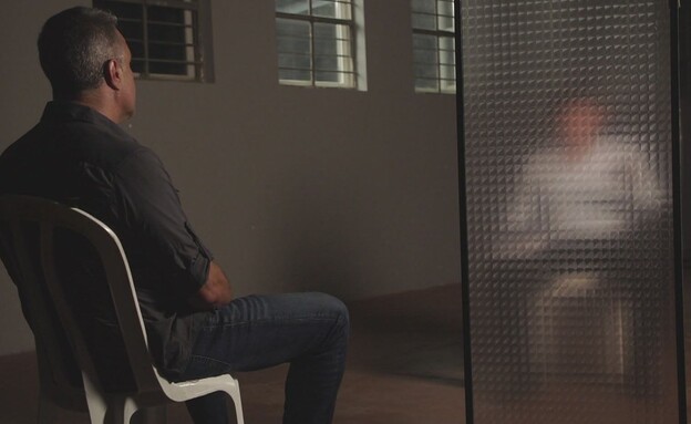 א' בכיר לשעבר במשרד החינוך