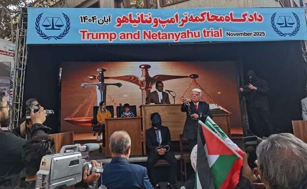 מחאות באיראן