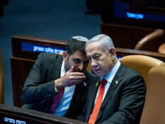 ה"רפורמה" שבקלות יכולה הייתה להיות "תיק 5000"