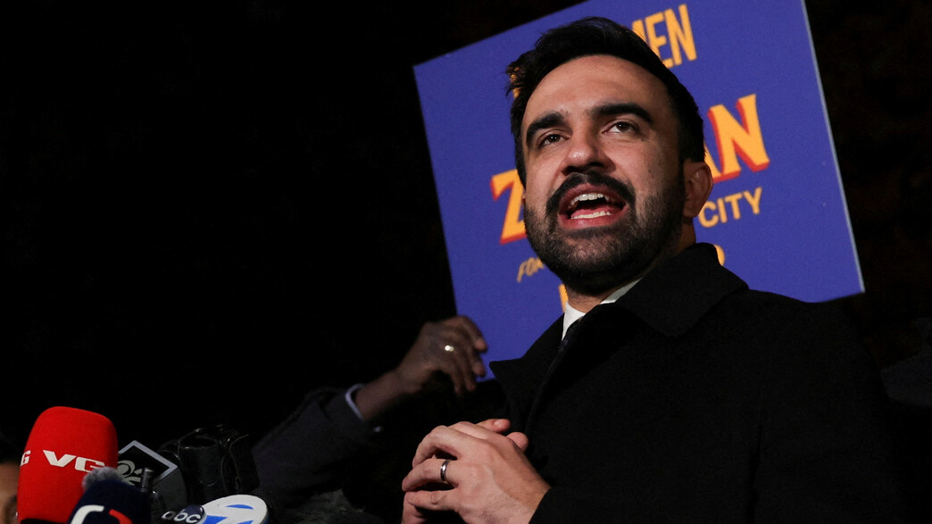 בחירות לראש העיר ניו יורק 2025