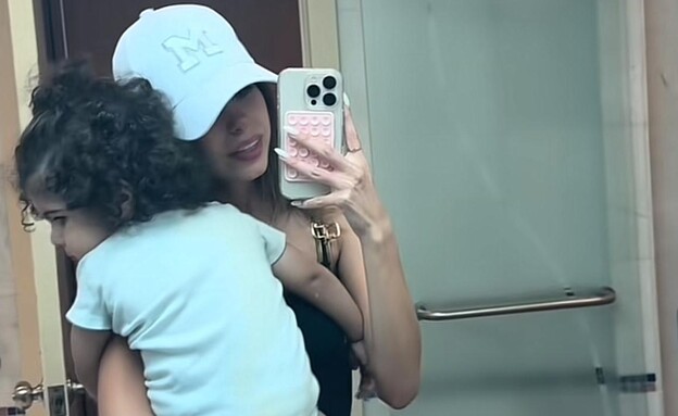 לירז ארז, ג'ון כהן (צילום: TikTok)