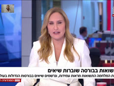 19bendov_vtr2_n20251105_v1 (צילום: חדשות)