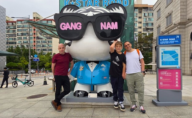 קוריאה הדרומית