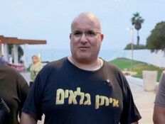 20phone_vtr2_n20251104_v1 (צילום: חדשות)