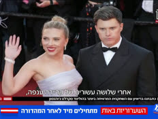 20scarlett_vtr2_n20251105_v1 (צילום: חדשות)