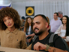 עדן פינס, אושר כהן