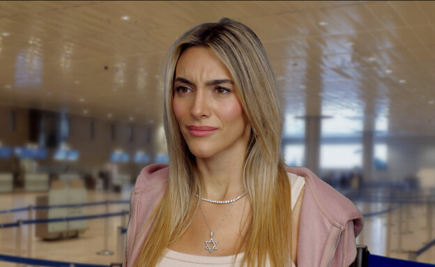 אמילי אוסטין