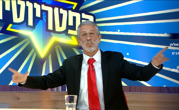 ערץ זרחוביץ'