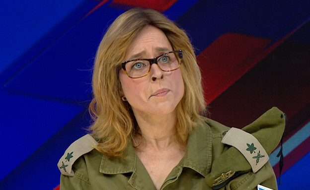 ליאת הר לב, הפצ"רית