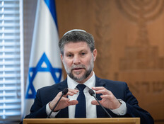 האיום של סמוטריץ' על נשיא העליון: "מגלומן, נדרוס אותו"