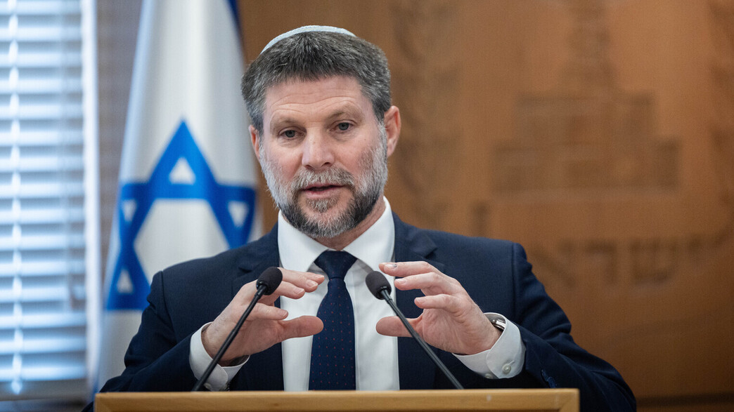 סמוטריץ' מציג את עקרונות תקציב 2026