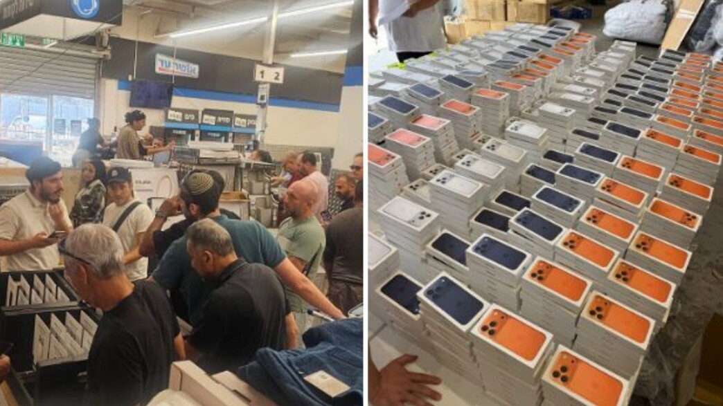 אייפון 17 באושר עד