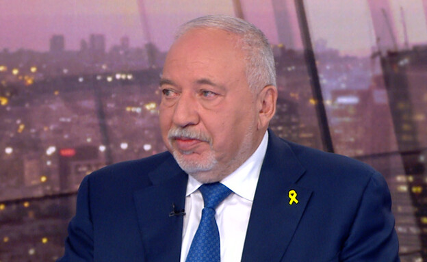 אביגדור ליברמן