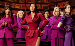 "הכל הוגן" (צילום: באדיבות דיסני+, יחסי ציבור)