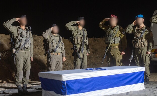 המעמד הצבאי שנערך לסמ