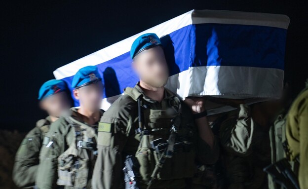 המעמד הצבאי שנערך לסמ