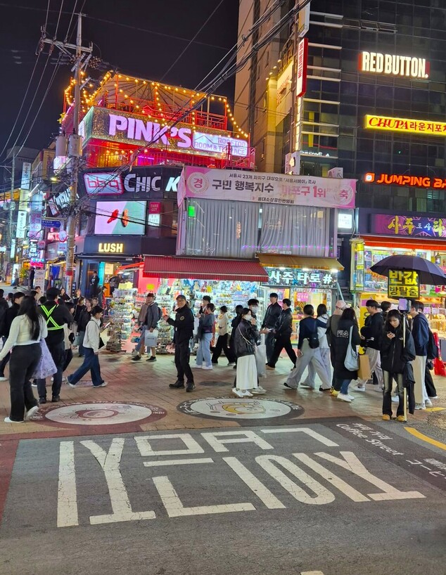 קוריאה הדרומית קוריאה הדרומית