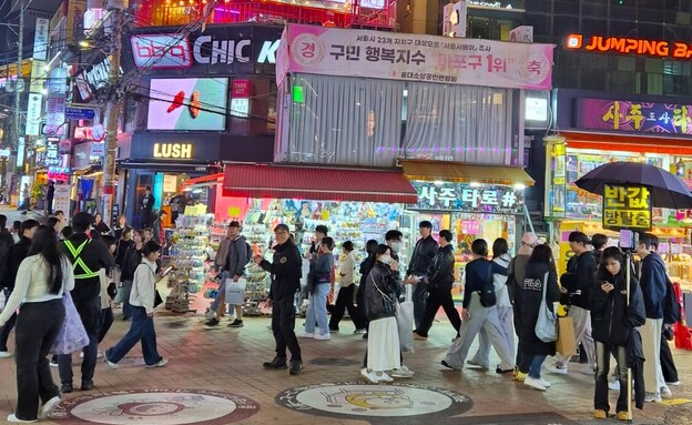 קוריאה הדרומית