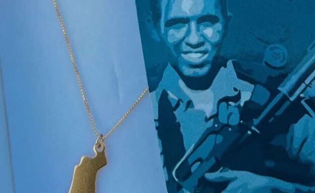 דנה מסורי לוי  (צילום: דנה מסורי לוי )