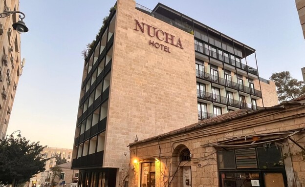 צד מלון נו'צה פתאל ירושלים 