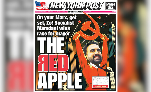 שער הניו יורק פוסט