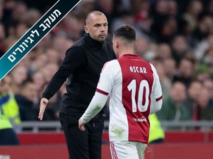 IconSport/Getty (צילום: ספורט 5)