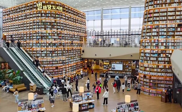 קוריאה הדרומית קוריאה הדרומית