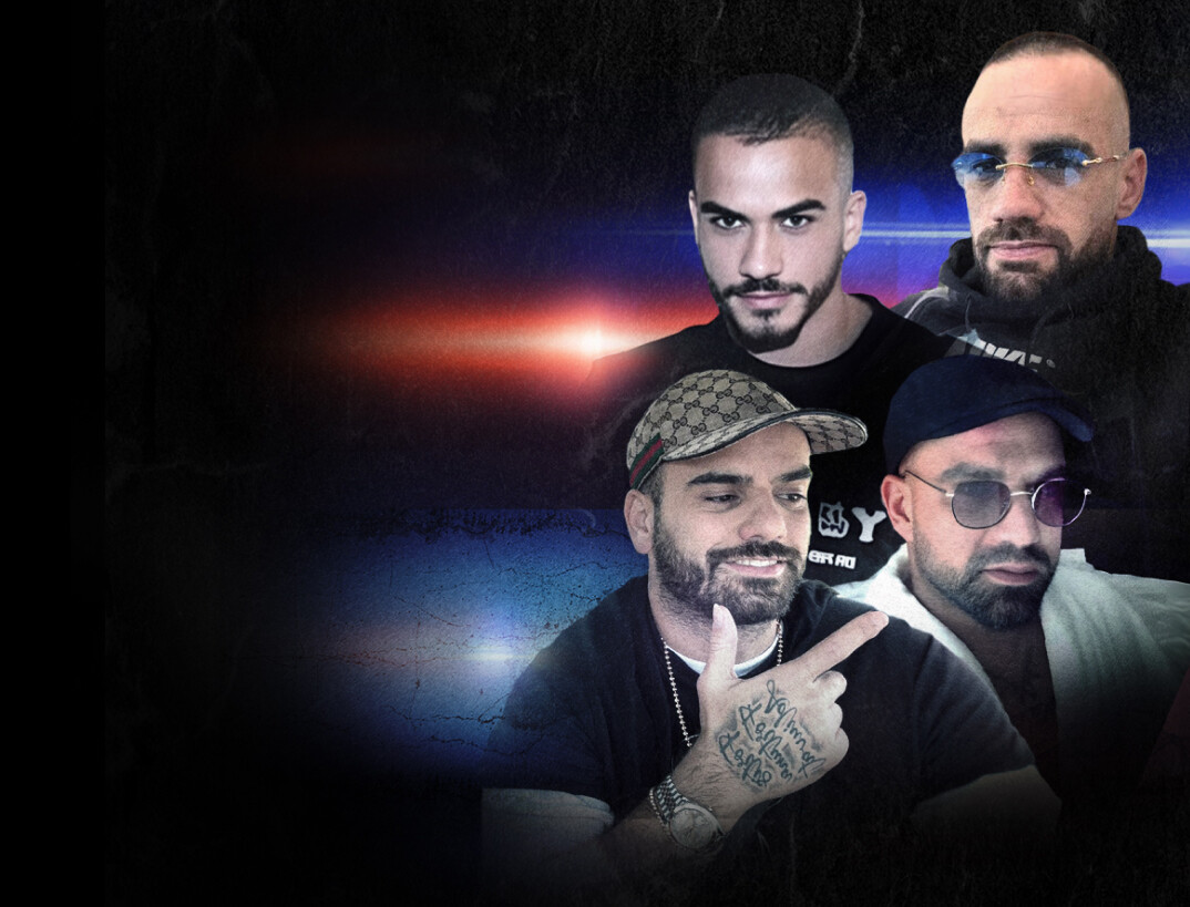 האחים ארביב