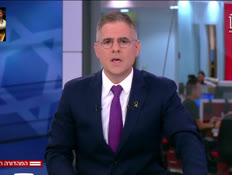 19giyus_vtr2_n20251106_v1 (צילום: חדשות)