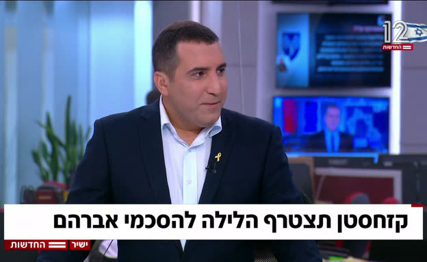 קזחסטן צפויה להצטרף להסכמי אברהם