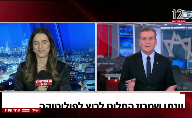 יונתן שמריז החליט להצטרף לפוליטיקה