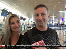 20wizfix_vtr2_n20251106_v1 (צילום: חדשות)