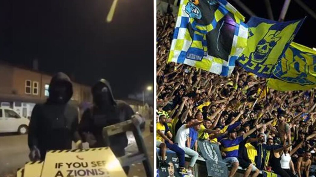 אוהדי מכבי ת"א יגיעו לברמיגהאם אוהדי מכבי ת"א יגיעו לברמיגהאם