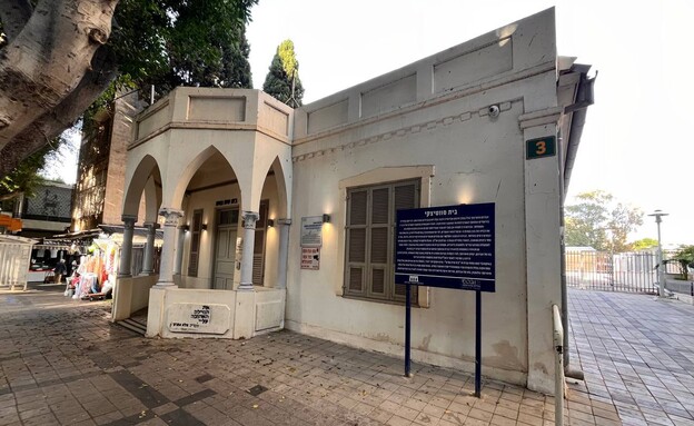 בית שיח נשים פתח תקווה בית שיח נשים פתח תקווה