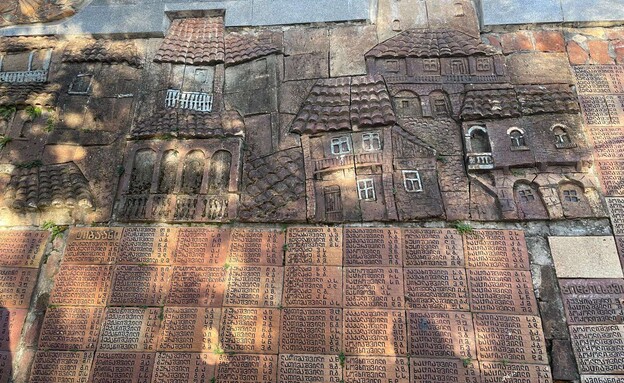 אנדרטת מלחמת העולם השנייה בסיר'נאר'י