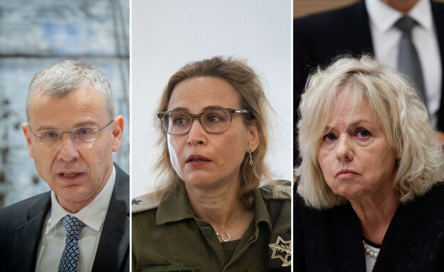 גלי בהרב מיארה, יפעת תומר ירושלמי, יריב לוין (צילום: פלאש 90)