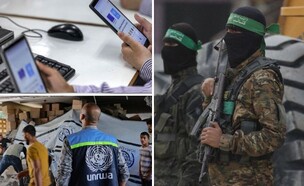 אונ (צילום: רשתות חברתיות לפי סעיף 27א' | OMAR AL-QATTAA | MOHAMMED ABED/AFP via Getty Images)