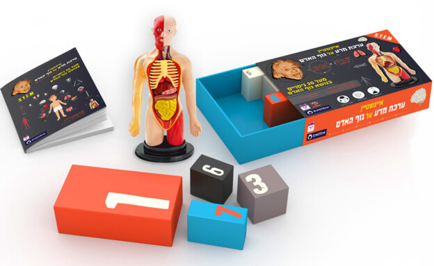 ערכת העשרה מדעית מסדרת "איינשטיין" על גוף האדם