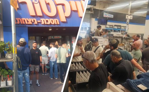 תורים לאייפונים בסניפי אושר עד וויקטורי