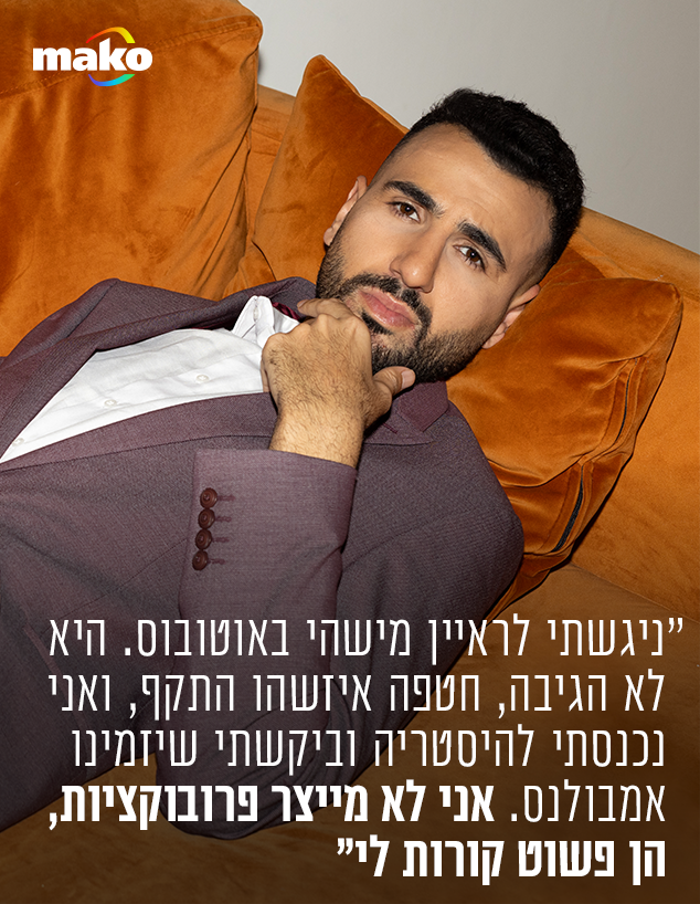 יקיר בר זוהר יקיר בר זוהר