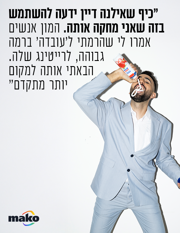 יקיר בר זוהר יקיר בר זוהר